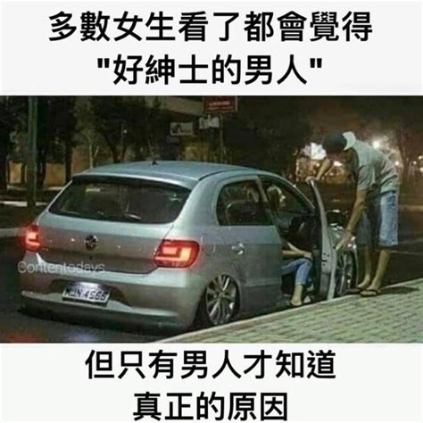 婚姻 梗圖|梗图合集：结婚前 VS 结婚后